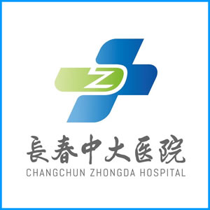肇庆市|长春中大医院