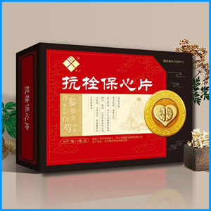 肇庆市|抗栓保心片 国药准字