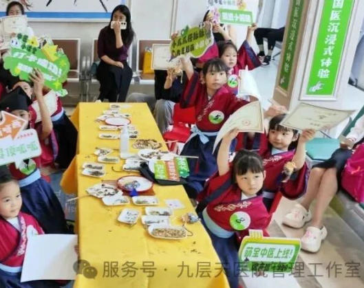 肇庆市|长春中大医院 &ldquo;小小中医传承人&rdquo; 开启一日沉浸式中医奇遇记