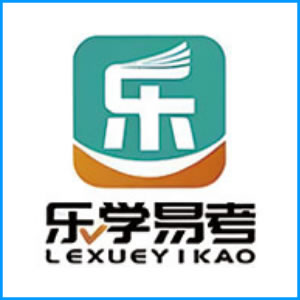 肇庆市|乐学易考