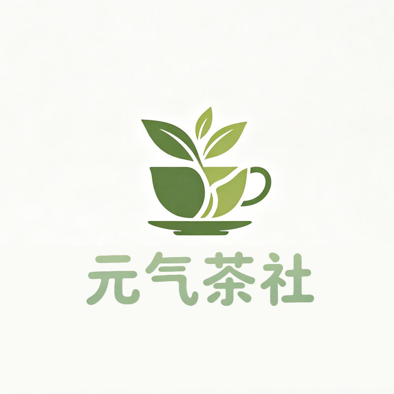 肇庆市|元气茶社